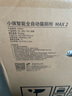 小佩智能自動貓砂盆全自動貓廁所MAX2 電動鏟屎機(jī) 開放式一鍵換砂隔臭 【類目TOP1】Max2-自動鏟砂升級 曬單實(shí)拍圖