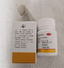 [三元]山楂精降脂片 60mg*100片 1盒裝 曬單實(shí)拍圖