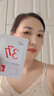 ORGINESE377面膜美白淡斑提亮膚色女補(bǔ)水保濕搭緊致抗皺曬后修復(fù)七夕禮物 曬單實(shí)拍圖
