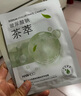 韓后（Hanhoo）水光柔嫩玻尿酸鈉茶萃面膜 補水保濕提亮膚色護膚品面膜男女可用 茶萃面膜50片裝 曬單實(shí)拍圖