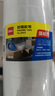 得力（deli）【全網(wǎng)低價(jià)】高品質(zhì)透明封箱膠帶/打包膠帶 60mm*100m*45μm 6卷/筒 辦公用品 JD413 曬單實(shí)拍圖