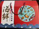 零拾令海鮮干貨禮盒大禮包 年貨禮盒送長(cháng)輩海味過(guò)年禮盒送禮團購批發(fā) 129海味干貨【禮盒A】 曬單實(shí)拍圖