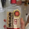 瀘州老窖 世家柔和 濃香型白酒 52度 500ml*6瓶整箱 純糧婚宴酒 包含禮袋 曬單實(shí)拍圖