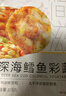 大希地雞肉蔬菜餅400g*2 兒童營(yíng)養早餐 雞胸肉飽腹健身輕食代餐  曬單實(shí)拍圖