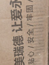 美瑞德（meiruide）免打孔床圍欄老年人床邊護(hù)欄病人防墜可折疊護(hù)手4擋護(hù)欄安全扶手 曬單實(shí)拍圖