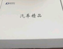 迪加倫彈雨S1后視鏡倒車攝像頭玻璃防霧劑防雨神器防水車窗驅水鍍膜劑 曬單實拍圖