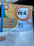 【新華書(shū)店正版】小學(xué)一年級上冊語(yǔ)文課本書(shū)上學(xué)期1年級上冊語(yǔ)文課本小學(xué)課本教材教科書(shū)人教版人民教育出版社 一上人教語(yǔ)文 一年級上冊語(yǔ)文 曬單實(shí)拍圖