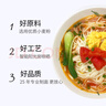 白象慢曬陽(yáng)春面800g*3掛面0鹽0鈉 湯面涼面拌面炸醬面面條營(yíng)養(yǎng) 曬單實(shí)拍圖