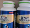 湯臣倍健健力多氨糖軟骨素鈣片100片增加骨密度補軟骨護(hù)關(guān)節(jié)中老年骨膠原 曬單實拍圖