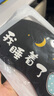 JOYTOUR 眼罩 睡眠3D眼罩遮光冰敷眼罩兒童男女冰袋眼罩 我睡著(zhù)了 曬單實(shí)拍圖