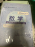 京厽分科目活頁(yè)本b5筆記本子初中生專(zhuān)用高中生可拆卸加厚本子套學(xué)科高一七科課堂筆記分科中學(xué)生數學(xué)英 主科語(yǔ)文+數學(xué)+英語(yǔ)/3本裝 曬單實(shí)拍圖