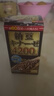 maruman麥如滿(mǎn)納豆激酶4200FU膠囊DHA EPA保護心腦血管健康日本原裝進(jìn)口 120粒裝 曬單實(shí)拍圖