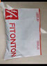 FitonTon10雙襪子男夏季薄款【10A抗菌防臭】短襪吸汗男襪商務(wù)襪中筒襪 曬單實拍圖