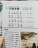 美素佳兒（Friso）皇家美素佳兒（Friso Prestige）幼兒配方奶粉12-36月齡幼兒 3段800g*1罐（新國標(biāo)） 曬單實拍圖