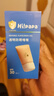 Hi!papa海龜爸爸透明防曬啫喱嬰兒童寶寶防曬霜隔離紫外線50g防曬黑SPF30 曬單實拍圖