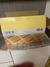 百草味華夫餅1000g 手撕面包辦公室早餐糕點(diǎn)點(diǎn)心休閑零食團(tuán)購 曬單實(shí)拍圖