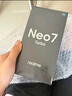 realme 真我Neo7 Turbo 新品5G拍照游戲電競手機 天璣9400e 7200mAh電池長(cháng)續航+100W快充 極窄邊框直屏 透明灰 12GB+256GB 官方標配 曬單實(shí)拍圖