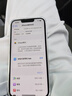 14 14pro 雙卡 14promax 國行正品 13 13Pro 13ProMax激 活手機(jī) 【iPhone13 星光色 6.1寸】 256G 曬單實(shí)拍圖