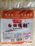 鴨舌生鮮大號(hào)鴨舌冷凍批發(fā)新鮮生鴨舌鴨貨生鮮鴨貨冷凍 鴨舌2斤裝 曬單實(shí)拍圖