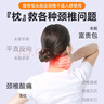 夢(mèng)多福頸椎枕頭艾草熱敷按摩成人蕎麥護(hù)頸枕睡眠組合睡覺(jué)專用生日禮物 第七代熱敷+充氣+按摩【組合枕】 送父母老人禮物實(shí)用 曬單實(shí)拍圖