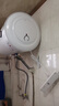 創(chuàng  )維（Skyworth）50升電熱水器儲水式2200W速熱保溫家用小戶(hù)型大水量國家補貼防電墻安全洗浴DSZF-D5U-50 曬單實(shí)拍圖
