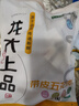 龍大肉食 帶皮豬五花肉塊2斤 冷凍五花醬鹵肉燒烤 出口日本級 紅燒肉食材  曬單實拍圖