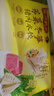 灣仔碼頭薺菜冬筍豬肉水餃720g36只早餐速食半成品面點(diǎn)速凍餃子 曬單實(shí)拍圖