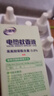 老管家電熱蚊香液補(bǔ)充液45ml基孔肯雅熱驅(qū)蚊器驅(qū)蚊液防蚊驅(qū)蚊 曬單實(shí)拍圖