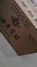 古井貢酒 年份原漿古5 濃香型白酒 50度 500ml*6瓶 整箱裝 曬單實(shí)拍圖