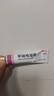 麗芙阿達帕林凝膠35g+甲硝唑銼凝膠30g去黑頭修復(fù)毛孔收縮毛孔粗大祛痘印修復(fù)淡化痘印痘坑修復(fù)藥膏 曬單實拍圖