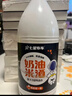 七星布車(chē)【廠(chǎng)家直發(fā)順豐】延吉米酒七星布車(chē)奶油米酒芝士米酒延吉米酒瑪格 1%vol 1L 2瓶 奶油米酒 曬單實(shí)拍圖