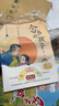 書香魯韻25秋三年級(jí)念書的孩子想飛的課桌 兩個(gè)小八路烽火少年 小布頭奇遇記名家名篇 木偶奇遇記經(jīng)典名譯版 兔子坡名譯彩繪版 成語故事精編趣味版正版贈(zèng)導(dǎo)讀單 三年級(jí)6本組合+導(dǎo)讀單 曬單實(shí)拍圖