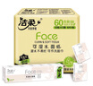 潔柔手帕紙 粉Face4層8片12包*5條紙巾小包經(jīng)典無(wú)香柔韌 整箱銷(xiāo)售 曬單實(shí)拍圖