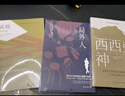 加繆三部曲 鼠疫+西西弗神話+局外人  諾貝爾文學(xué)獎獲獎?wù)呋恼Q主義文學(xué)外國文學(xué)經(jīng)典現(xiàn)當(dāng)代文學(xué)世界名著小說書籍 曬單實(shí)拍圖
