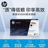 惠普（HP）CF230X/30x大容量原裝黑色硒鼓 適用hp 227fdw/227sdn/203dn/203d/203dw/203dw/227fdn 打印機(jī)硒鼓 曬單實(shí)拍圖