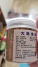 邵傅齋大地魚(yú)粉潮汕特產(chǎn)比目魚(yú)干粉商家用廣東云吞面餛飩調(diào)味底料100克 曬單實(shí)拍圖