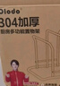 歐樂(lè )多（Olodo）德國砧板架菜板架子304不銹鋼加粗廚房家用置物架刀架落地鍋蓋架 304多用砧板架【實(shí)心8mm鋼】小號 曬單實(shí)拍圖