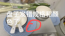 家用碗碟陶瓷餐具飯碗盤子筷勺組合山田豎紋一人食釉下彩餐具套裝 【超值】2碗2盤2筷2勺 曬單實拍圖