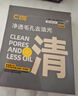 C咖清潔白泥膜5罐深層控油補(bǔ)水面膜去黑頭角質(zhì)閉口涂抹式小罐膜 曬單實(shí)拍圖