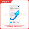 【原研藥】萬(wàn)艾可 枸櫞酸西地那非片 25mg*28片/盒 男科用藥 小藍(lán)片 27年品質(zhì)守護(hù) 曬單實(shí)拍圖