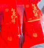 浪莎大紅內(nèi)褲男本命年大紅色龍蛇年平角褲喜慶新年男士短褲鴻運(yùn)組合裝 大紅內(nèi)褲4條 4條 2XL 碼135斤-155斤 曬單實(shí)拍圖