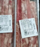 百里炙 國產(chǎn)谷飼火鍋卷雙拼2斤 生鮮牛肉卷羊肉卷肥牛卷 火鍋食材打邊爐 曬單實(shí)拍圖