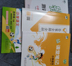 【新華書店】2025版53天天練一二三四五六年級(jí)下冊(cè)上冊(cè)語文數(shù)學(xué)英語人教教材同步隨堂練習(xí)冊(cè)曲一線5.3同步訓(xùn)練人教版五三天天練5+3 語文【人教】+數(shù)學(xué)【人教版】+英語【人教PEP版】 四年級(jí)下冊(cè)【2 曬單實(shí)拍圖