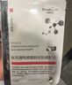 醫(yī)用冷敷貼面膜型械字號(hào)透明質(zhì)酸鈉修復(fù)貼敷料醫(yī)美術(shù)后消炎去紅美白補(bǔ)水曬后修復(fù)收縮毛孔祛痘控油淡化痘印 曬單實(shí)拍圖