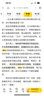 2026新版一本閱讀訓練100篇小學(xué)語(yǔ)文同步閱讀理解專(zhuān)項訓練書(shū)二三四五年級閱讀理解專(zhuān)項訓練人教版23456年級閱讀一百篇小學(xué)語(yǔ)文閱讀 3年級閱讀【語(yǔ)文】 正版 曬單實(shí)拍圖