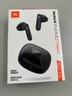 JBL WAVE FLEX 2 真無線藍(lán)牙耳機(jī) 半入耳式音樂耳機(jī) 通話降噪 游戲耳麥 七夕禮物 曜石黑 曬單實(shí)拍圖