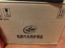 龜牌（Turtle Wax）冰蠟防凍汽車(chē)玻璃水-25°去油膜去污雨刮水奔馳寶馬四季通用2L*6瓶 曬單實(shí)拍圖