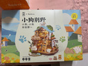 若來(lái)（Rolife）diy小屋小狗別野九木積木拼裝玩具兒童生日七夕情人節禮物 曬單實(shí)拍圖