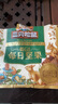三只松鼠低GI每日堅果純堅果1050g 堅果禮盒零食禮包夏威夷果  七夕送禮 曬單實拍圖
