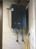 海爾（Haier）燃氣熱水器16升天然氣家用無級變頻水伺服恒溫增壓瀑布洗下置密閉穩(wěn)燃艙WiFi一級恒溫靜音王KL7pro 16L 【KL7pro】全新升級靜音王 曬單實拍圖